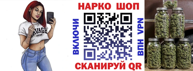 Купить закладку APVP  Галлюциногенные грибы  Гашиш  АМФ  МАРИХУАНА  Меф  Кизел