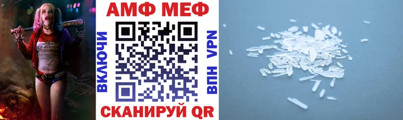 Amphetamine Розовый  Купить где  Кизел 