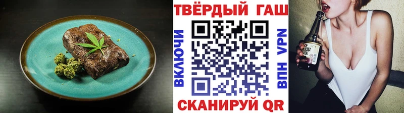 Печенье с ТГК конопля  Купить закладки  Кизел 