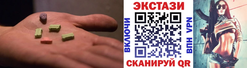ЭКСТАЗИ таблы  Купить где  Кизел 