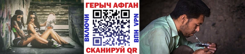 Купить  Кизел  ГЕРОИН Heroin 