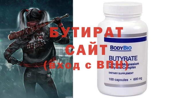 кристаллы Белоозёрский
