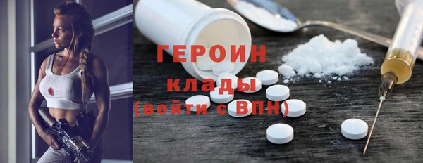 кокаин VHQ Беломорск