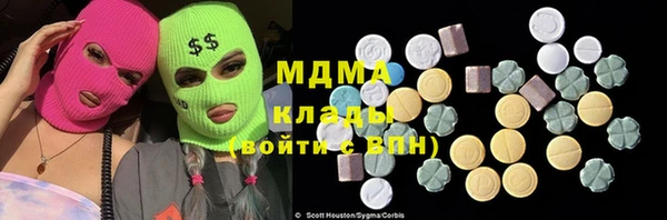 кокаин VHQ Беломорск
