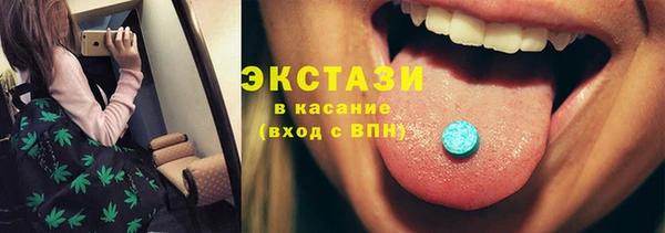 бошки Белокуриха