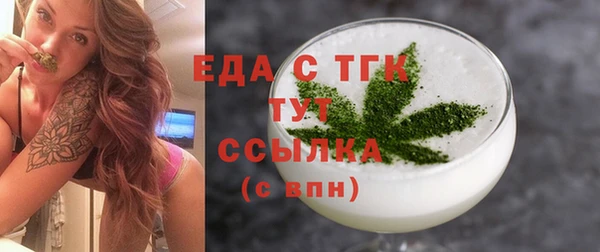 кристаллы Белоозёрский