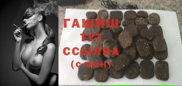 бошки Белокуриха