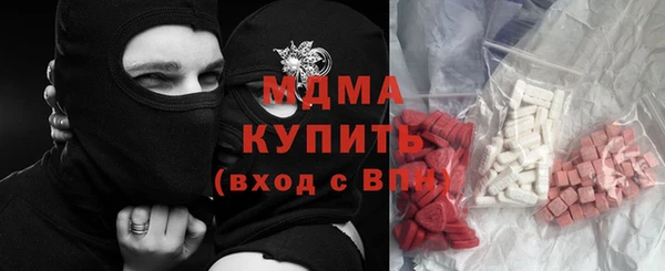 кристаллы Белоозёрский