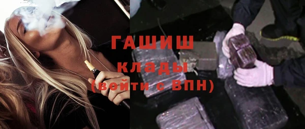 кристаллы Белоозёрский