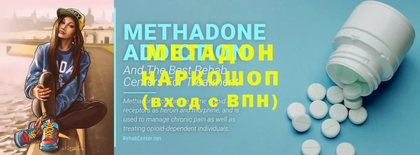 бошки Белокуриха