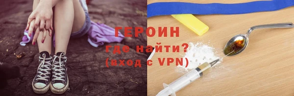 кристаллы Белоозёрский