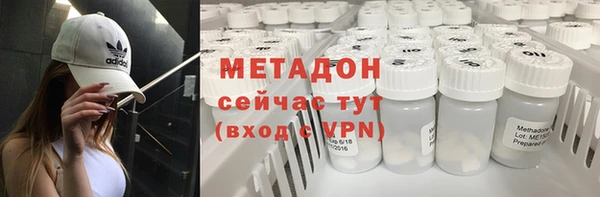 кокаин VHQ Беломорск