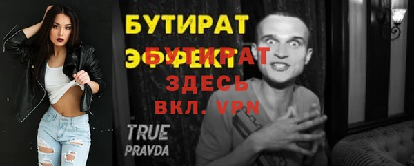 кристаллы Белоозёрский