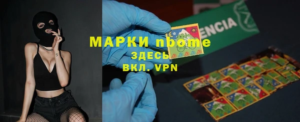 кокаин VHQ Беломорск