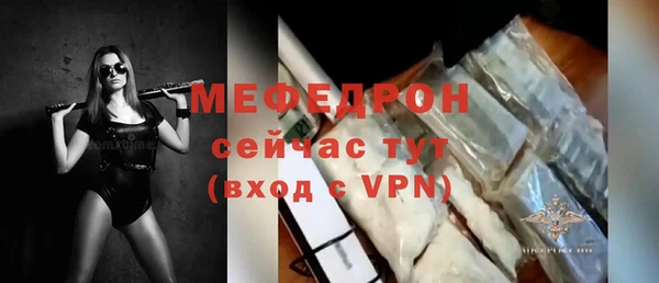 кокаин VHQ Беломорск