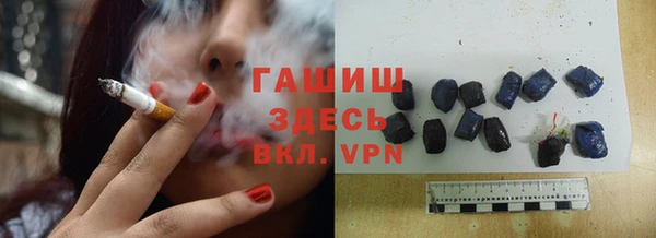 бошки Белокуриха