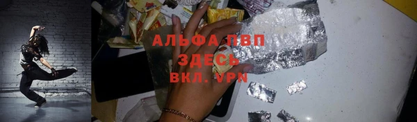 кристаллы Белоозёрский