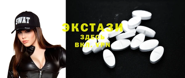 бошки Белокуриха
