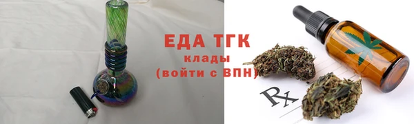 кокаин VHQ Беломорск
