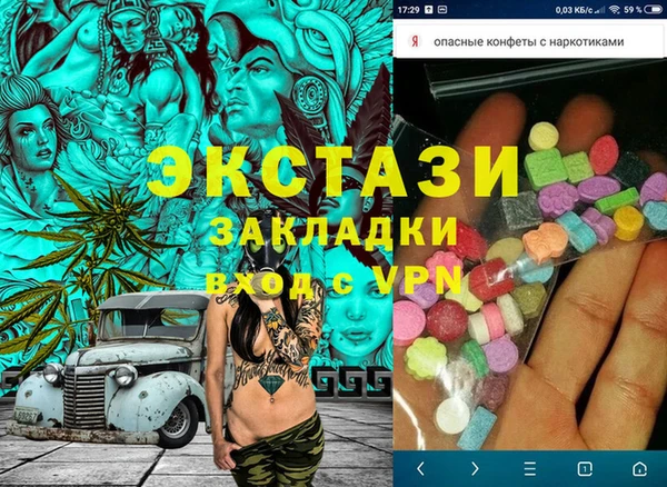 кристаллы Белоозёрский