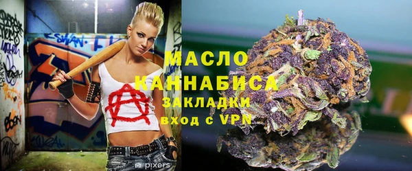 кокаин VHQ Беломорск