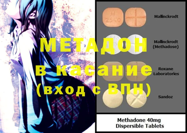 бошки Белокуриха