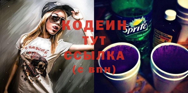 кокаин VHQ Беломорск