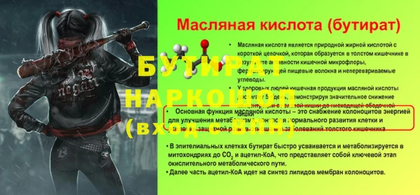бошки Белокуриха