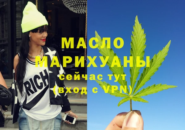 бошки Белокуриха