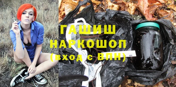 кокаин VHQ Беломорск