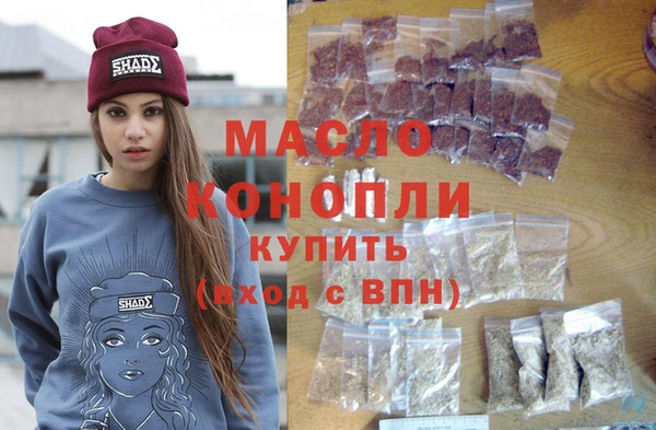 кристаллы Белоозёрский