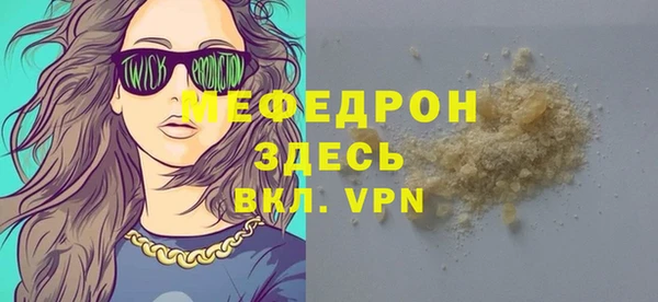 кристаллы Белоозёрский