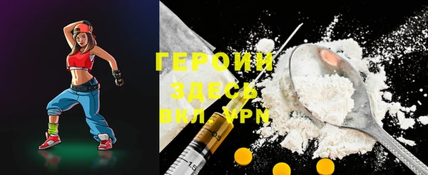 бошки Белокуриха