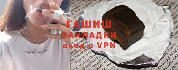 кокаин VHQ Беломорск
