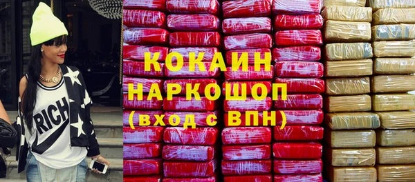 кокаин VHQ Беломорск