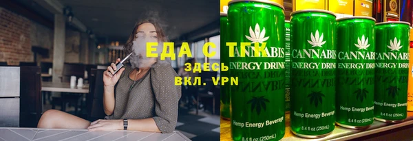 бошки Белокуриха