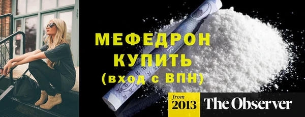кристаллы Белоозёрский