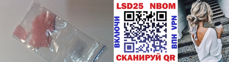 Купить  Кизел  Лсд 25 экстази ecstasy 