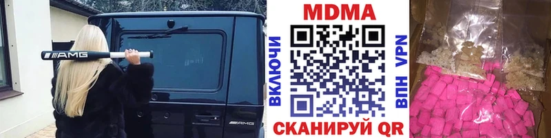 МДМА crystal  Купить  Кизел 