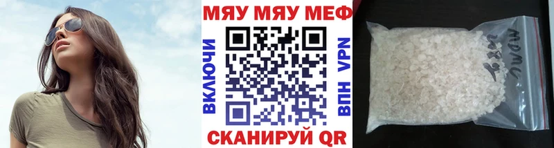 Купить  Кизел  Мефедрон 4 MMC 