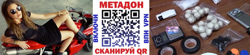 Купить  Кизел  МЕТАДОН methadone 
