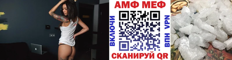 Купить закладки  Кизел  Метамфетамин винт 
