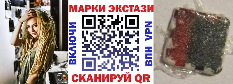 Купить  Кизел  Марки NBOMe 1,8мг 