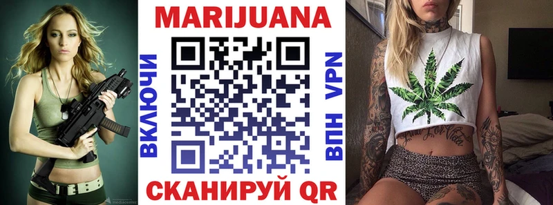 МАРИХУАНА LSD WEED  Купить закладки  Кизел 